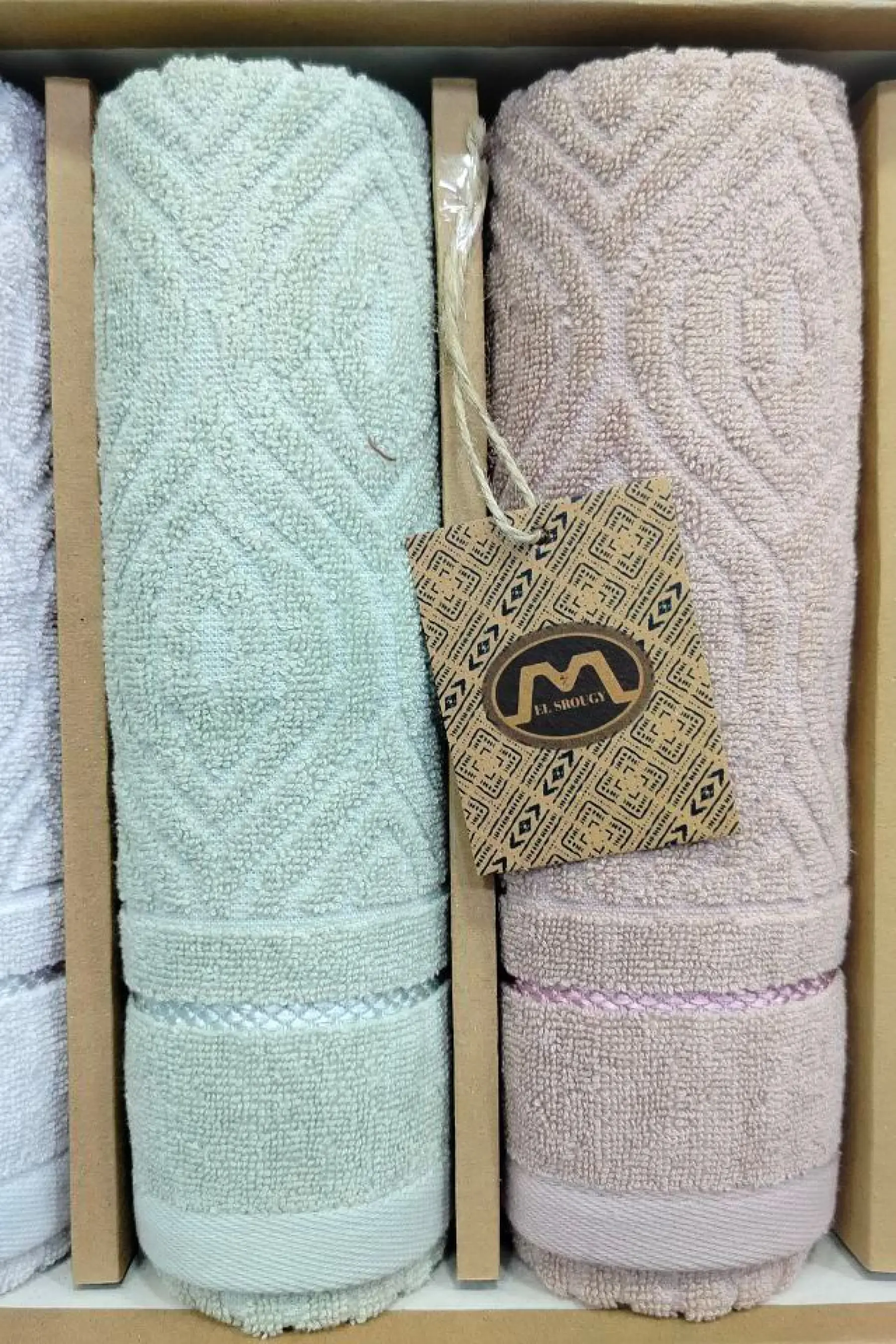 مجموعة مناشف