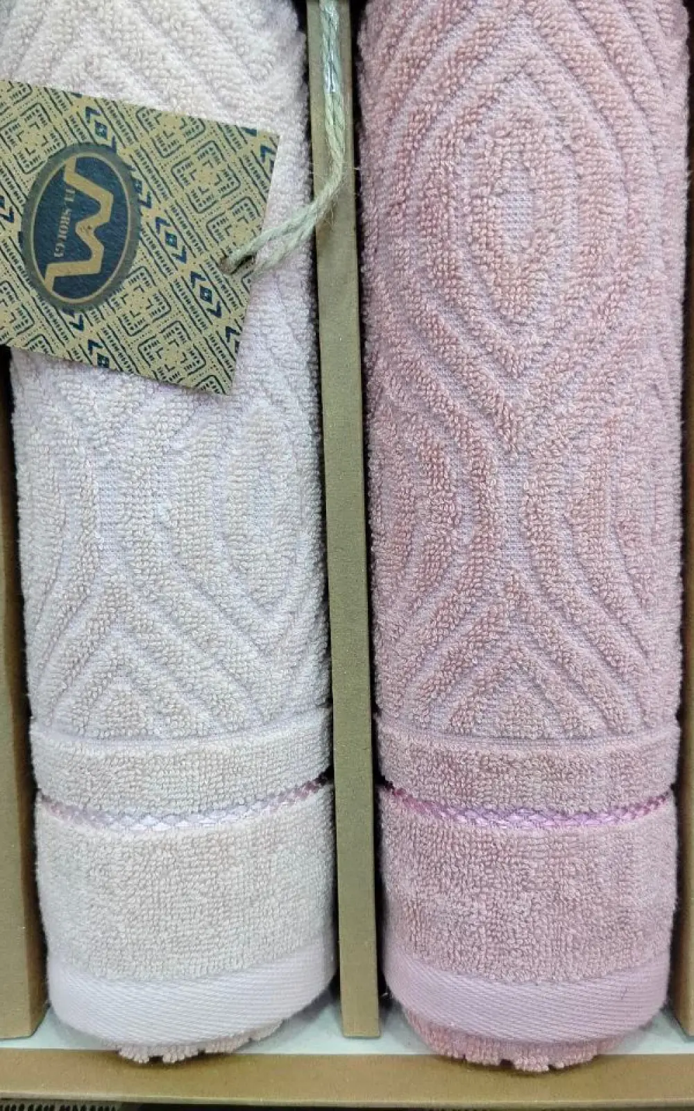 مناشف ملوّنة